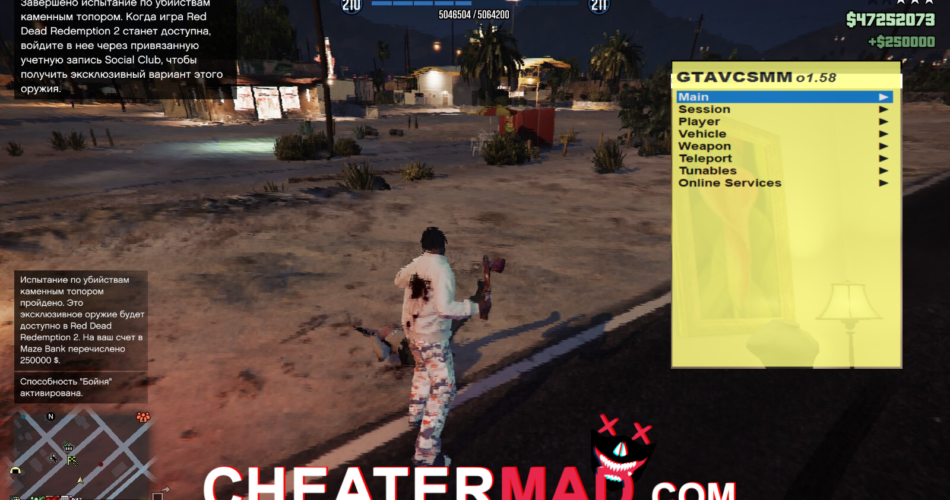 Free GTA 5 Online GTAVCSMM Mod Menu [External]