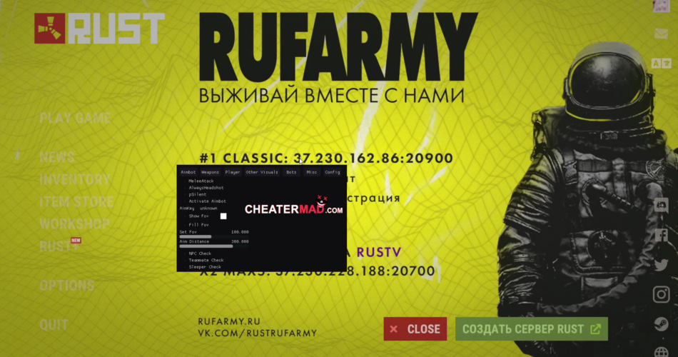 Rust Cheat