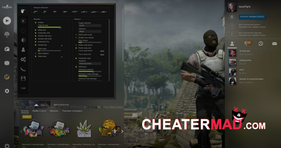 csgo sunset hack