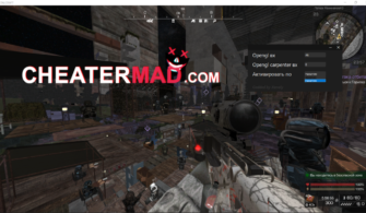 Stalcraft External Wallhack | OpenGL