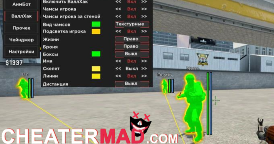Free CSGO ExtrimHack
