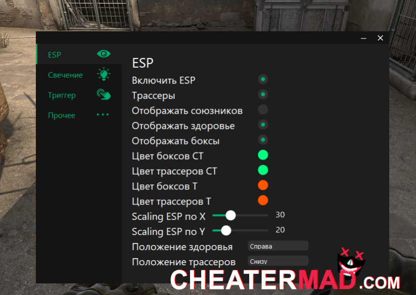 reflect-solutions-menu (1) reflect solutions csgo cheat
