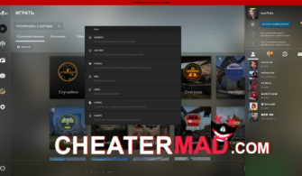 CS2 Weave Cheat Free Download | Legit & Rage