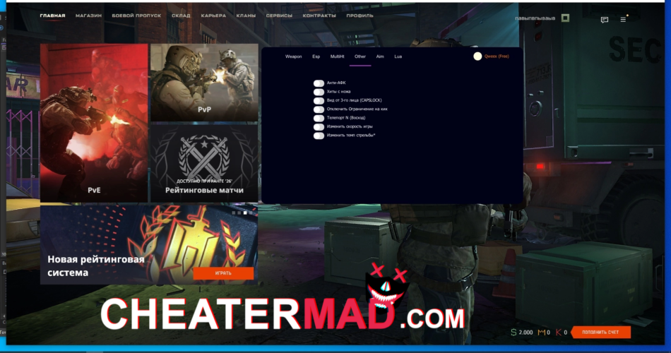Warface Free Internal Cheat