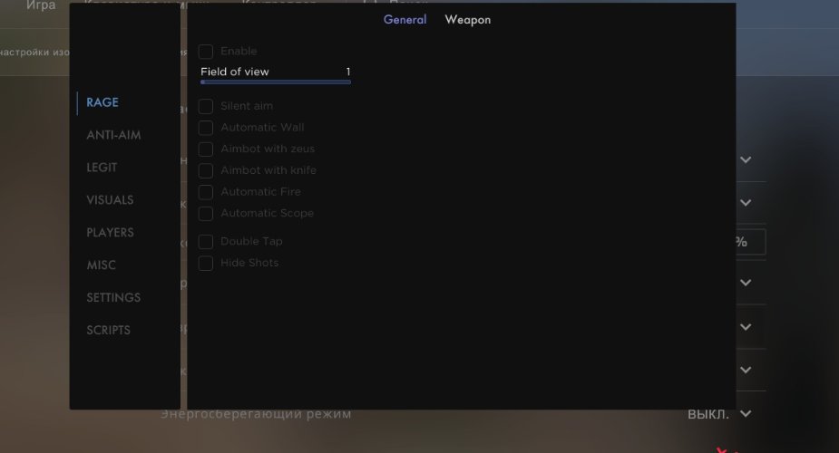 Alpha CSGO Cheat