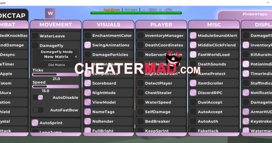 Rockstar MineCraft Hack Client