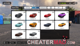 CarX Drift Racing Cheat | Everything Unlocker