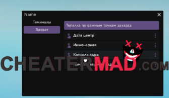 Nuclear Bomb Testing Facility RP Script | Roblox Pastebin Cheat -2023