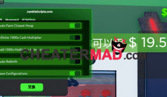 Dunking Simulator Jumble Hub Script