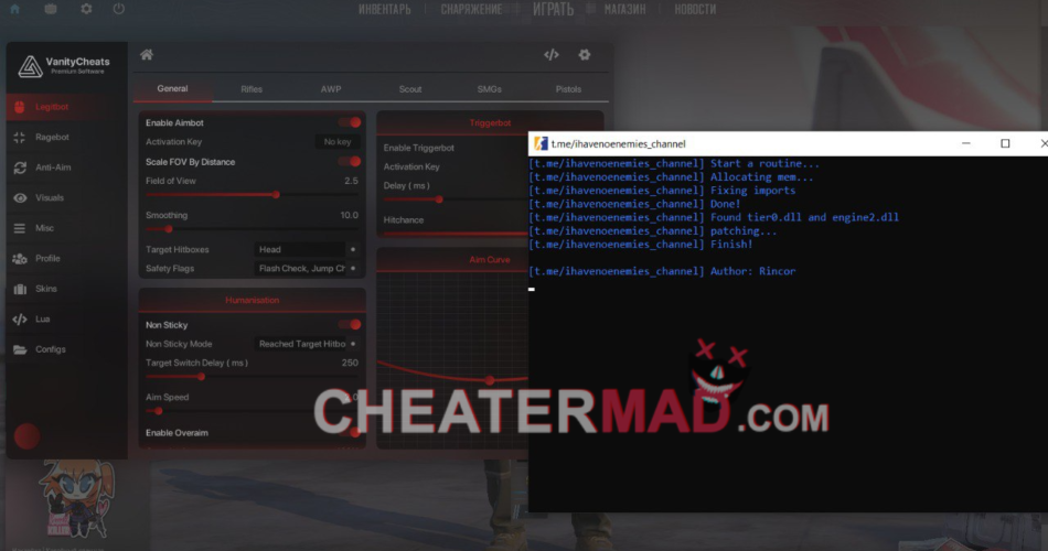 CS2 VanityCheats Crack