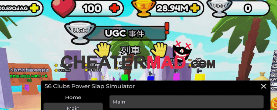 Power Slap Simulator WinterDinder Hub Script