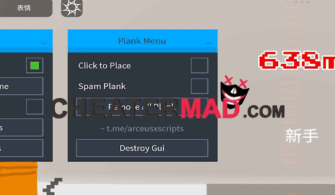 Plank It Script: Bacon Mobile Gui