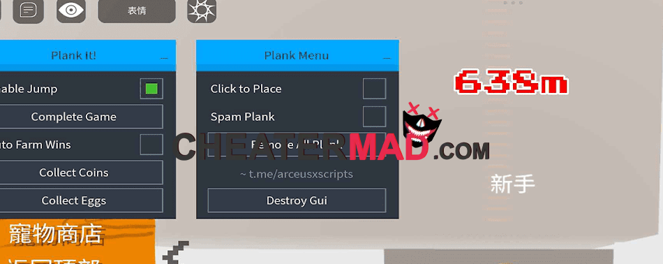 Plank It Script