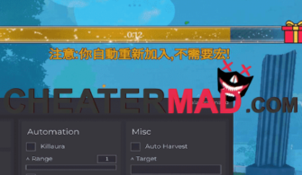 Devas of Creation Script: Kalas Hub Gui