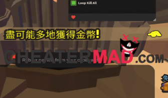 Agreed Too Many Weapon Script